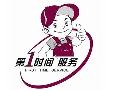 长春电台街三星电视维修